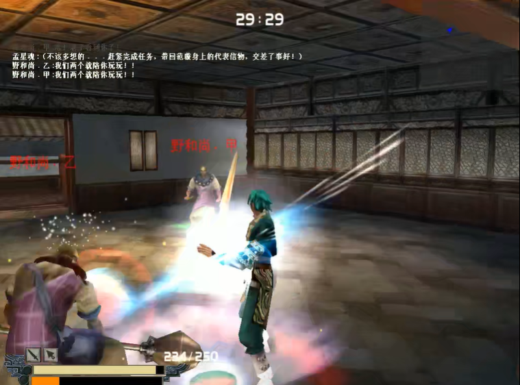 流星蝴蝶剑皇天城怎么通关