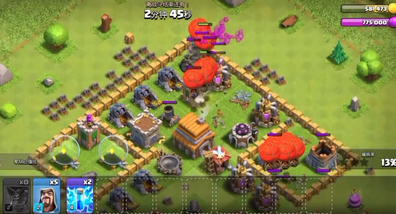 部落冲突气球什么属性