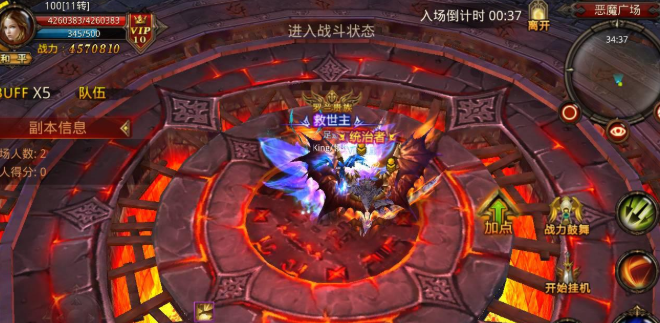 全民奇迹坐骑装备哪里掉落