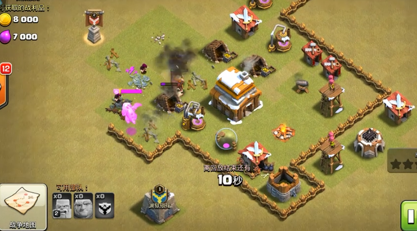 部落冲突如何消灭部落兵