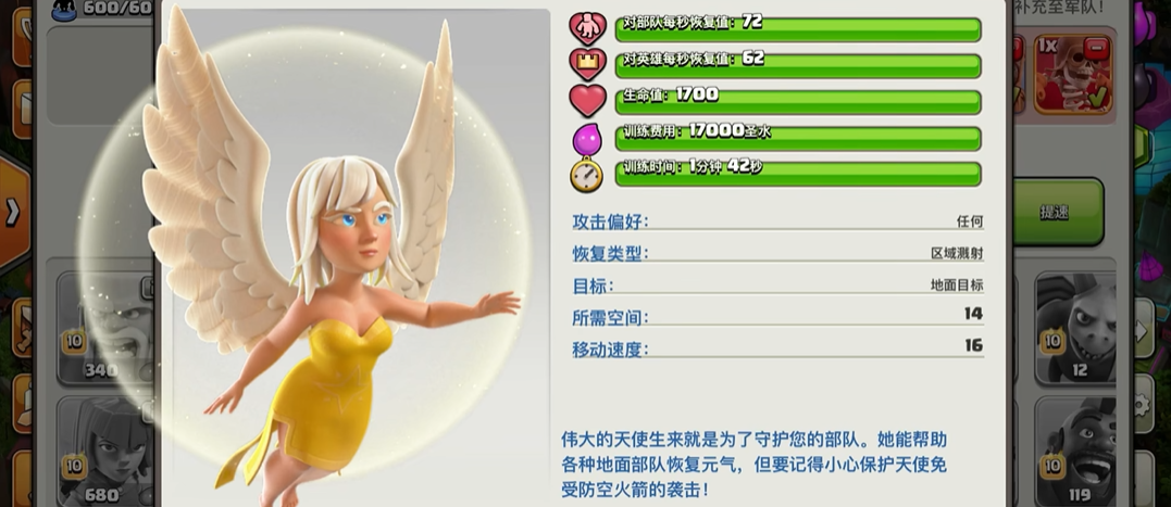 部落冲突工人如何战斗