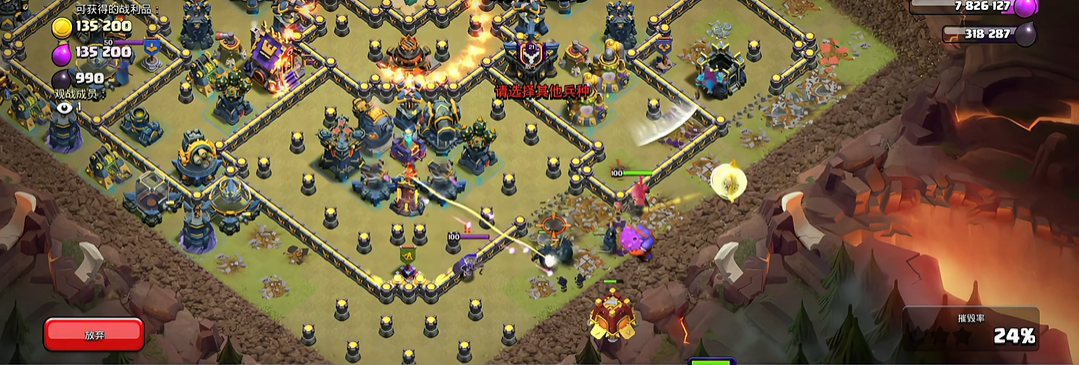 部落冲突工人如何战斗