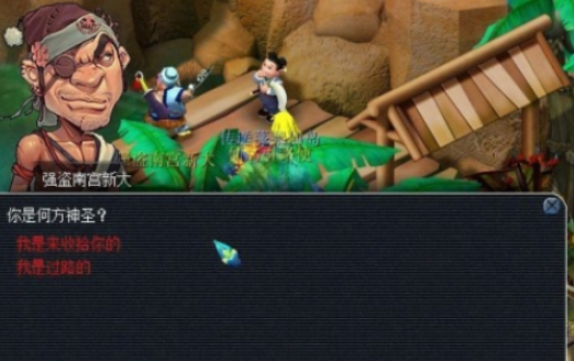 梦幻西游怎么有效的打图