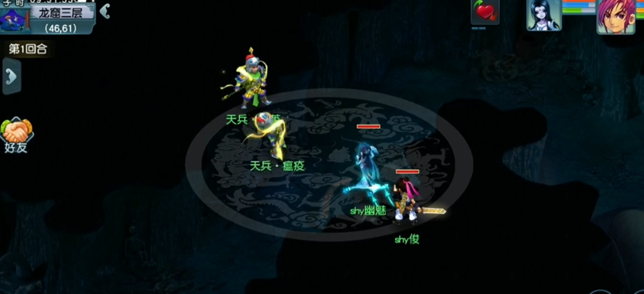 梦幻西游l3能刷出什么