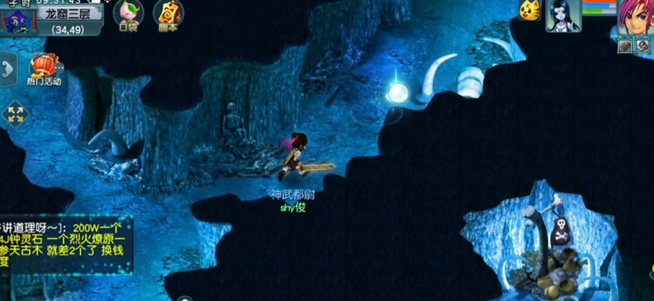 梦幻西游l3能刷出什么