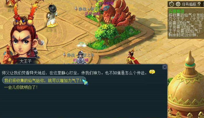 梦幻西游五开怎么刷什么都比人差