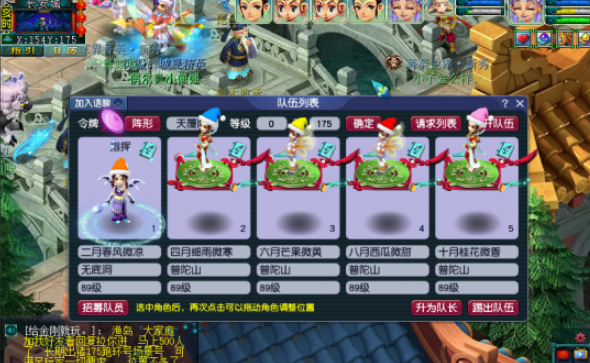 梦幻西游五开怎么刷什么都比人差