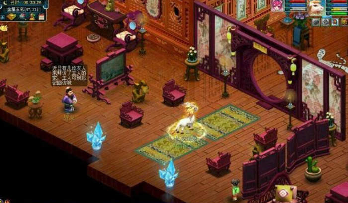 梦幻西游温馨度怎么来