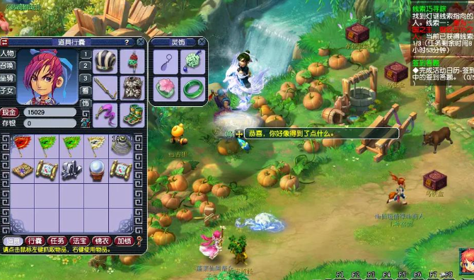 梦幻西游五宝怎么得