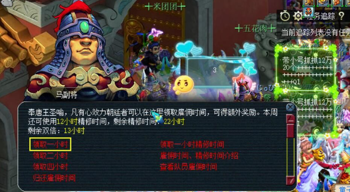 梦幻西游五宝怎么得