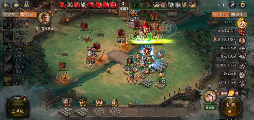 三国志战略版如何提升小组战功