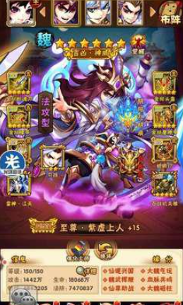 少年三国志暗金将谁组合最强