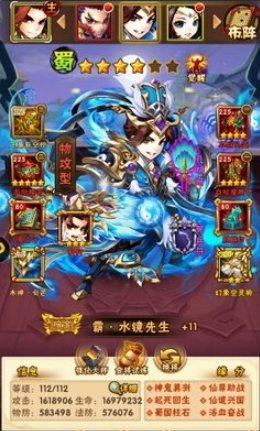 少年三国志暗金将谁组合最强