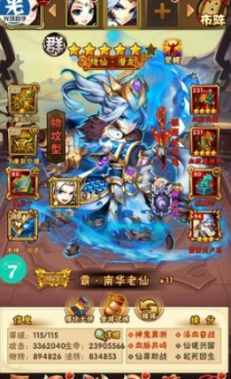 少年三国志暗金将谁组合最强