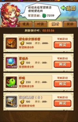 少年三国志名将有哪些