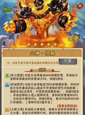 少年三国志金宠用什么