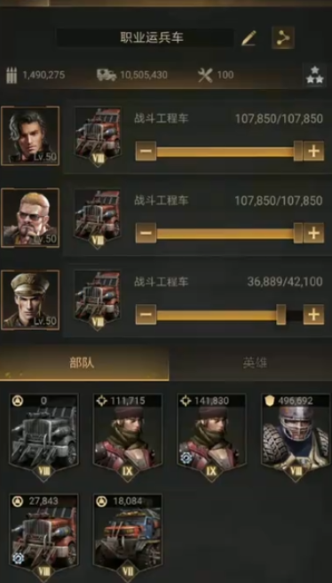 守望黎明怎么完成个人军事竞赛