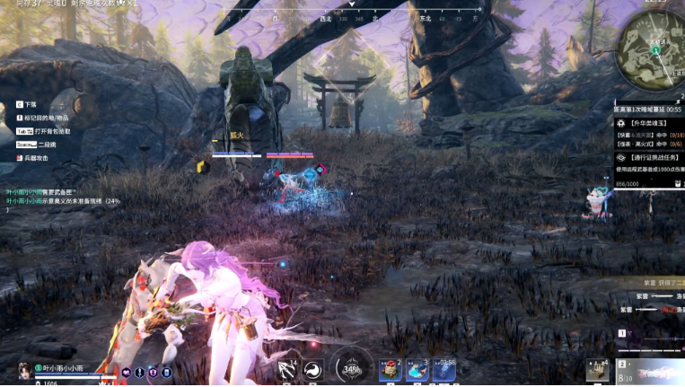 永劫无间身法怎么学赶路怎样最快