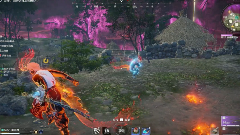 永劫无间身法怎么学赶路怎样最快