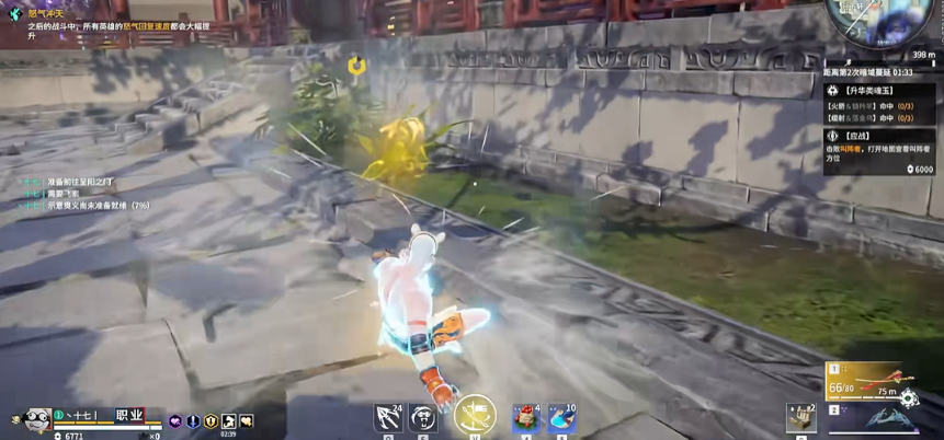 永劫无间身法怎么学赶路怎样最快