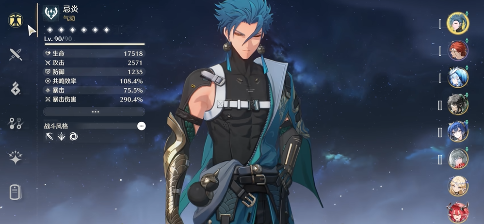 鸣潮的怪物怎么形成的