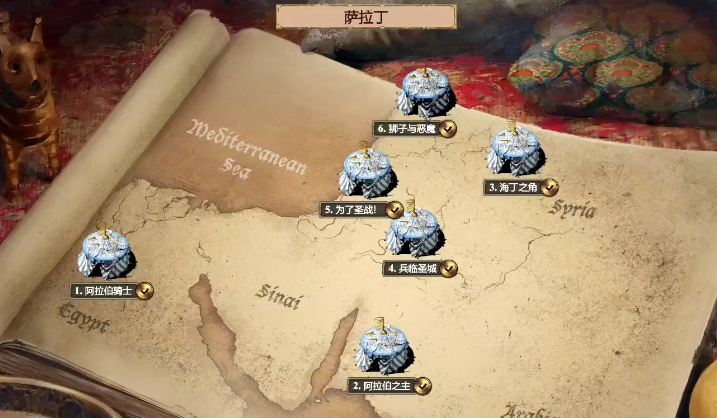 帝国时代2哪个战役最难