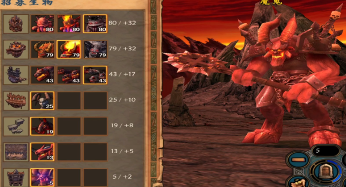 英雄无敌5终极技能树是什么