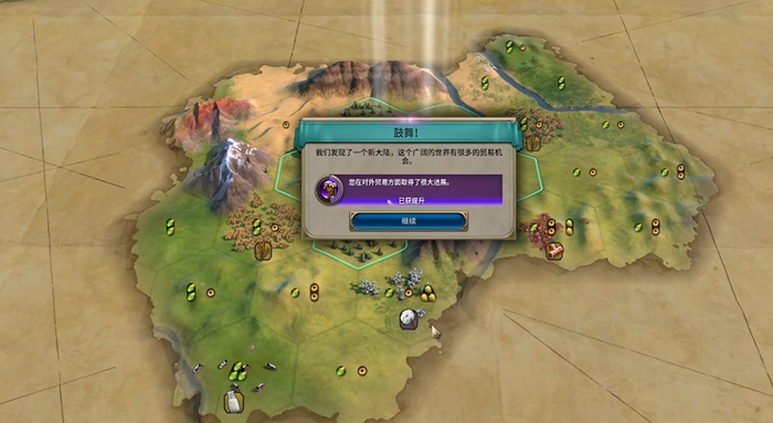 文明6开局怎么进入黄金时代