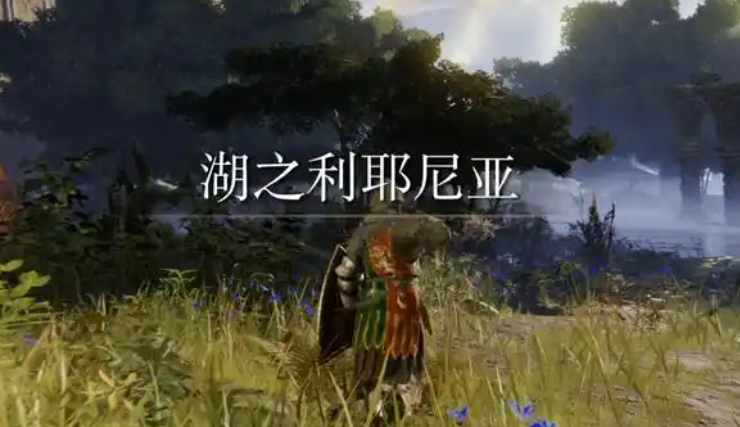 艾尔登法环探索地图顺序有什么推荐