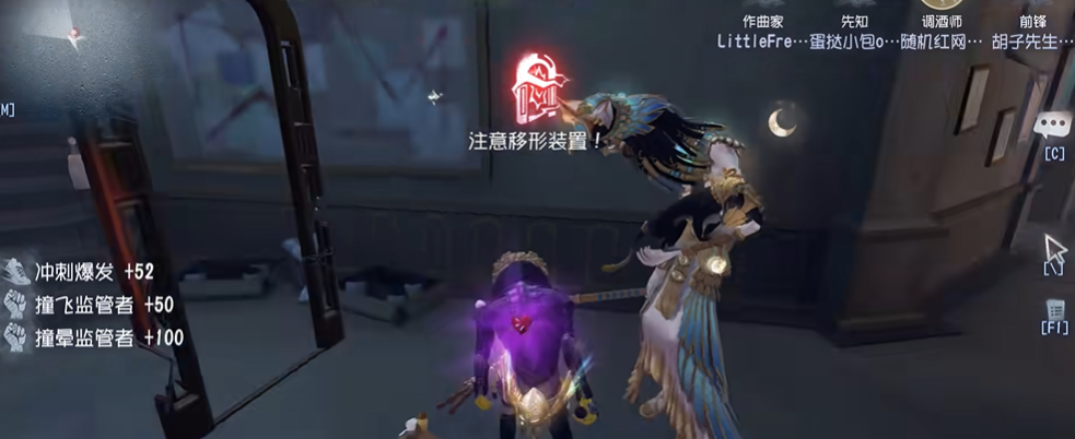 第五人格前锋怎么打觉醒