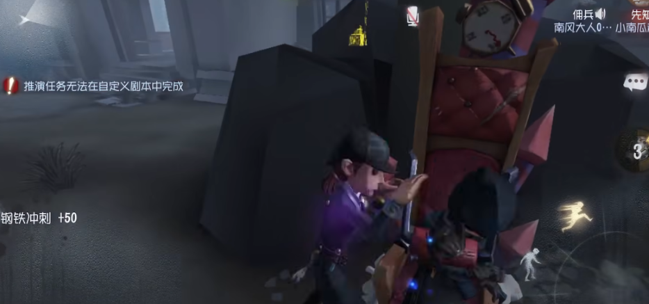 第五人格前锋怎么打觉醒