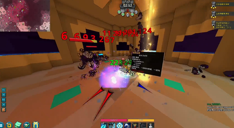 宝藏世界先锋卫士宝石装什么好用