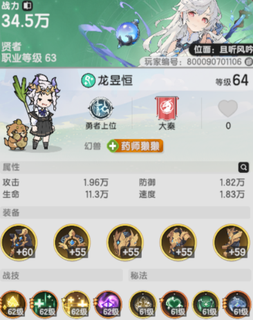 杖剑传说丰饶之叶如何获得