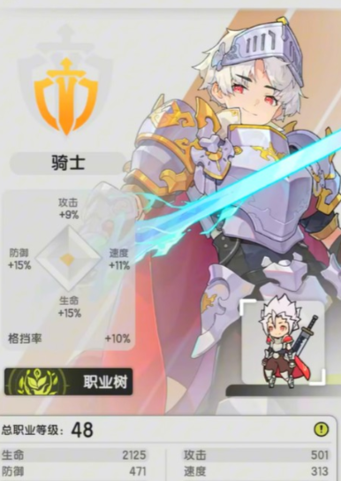 杖剑传说丰饶之叶如何获得