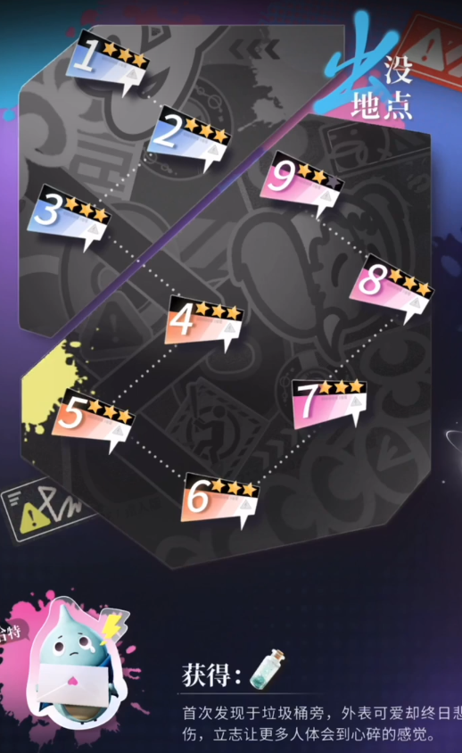 恋与深空怎么快速拿闪电