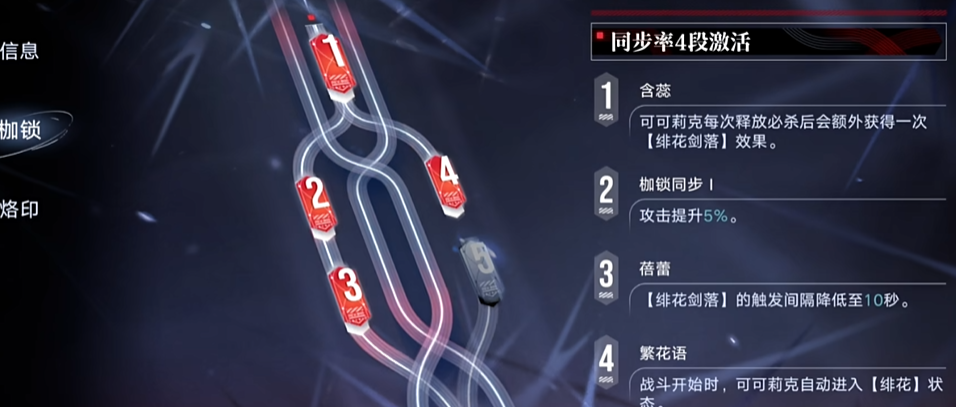 无期迷途可可抽一锁吗