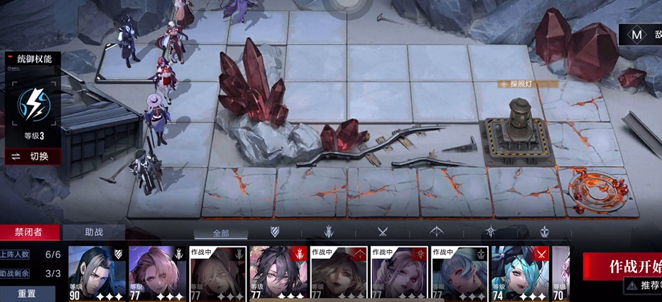 无期迷途关卡2-11怎么过