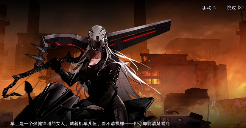 无期迷途放过艾恩吗