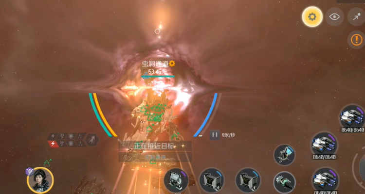 第二银河怎么组队做任务