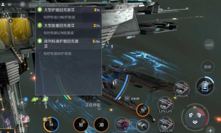 第二银河哪个战舰伤害最高