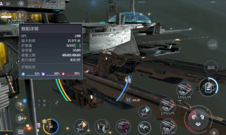 第二银河哪个战舰伤害最高