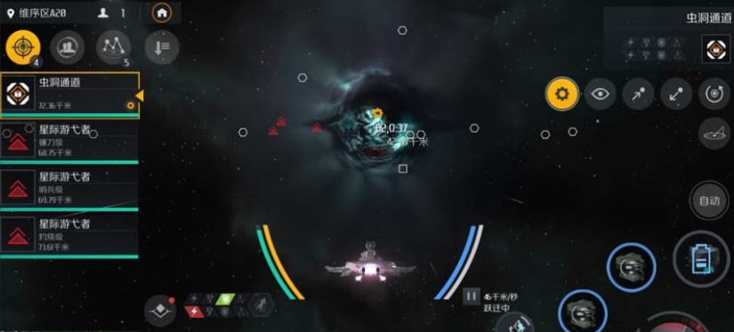 第二银河30级后怎么升级