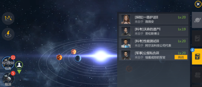 第二银河怎样快速升级