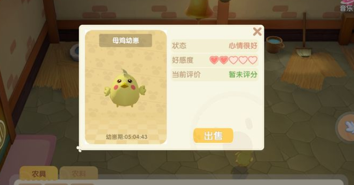 摩尔庄园怎么提升鸡的重量