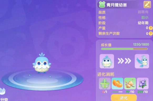 摩尔庄园手游怎么抓动物