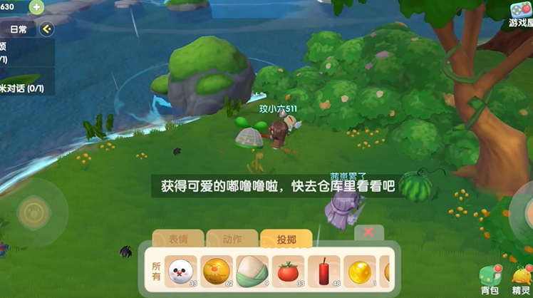 摩尔庄园手游怎么抓动物