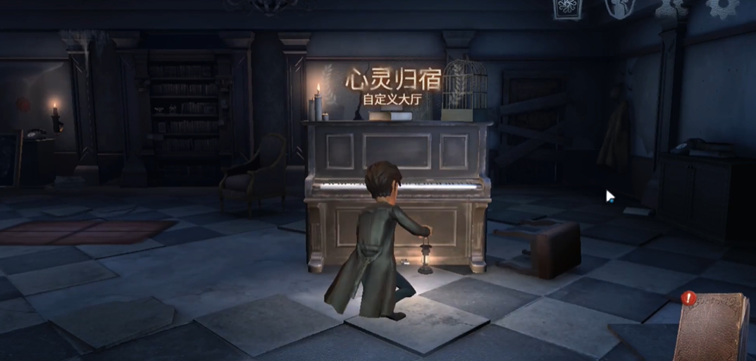 第五人格哪个归宿最划算