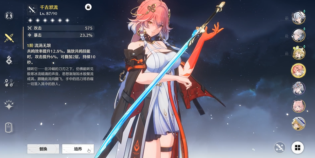 鸣潮的怪物怎么形成的