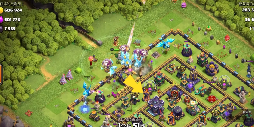 部落冲突怎么选好兵种