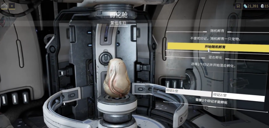 星际战甲什么库柏最好看